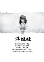 燃烧的狮子 - 尤今小说