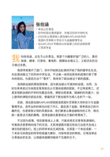 从“新”出发 – 新加坡留学故事与工具书