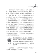 妈妈的PSLE会考日记~一个小六女生的会考冲刺