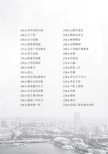 尘人凡语二三事-郭金火文集