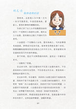 育儿如画–小如意美育成长记