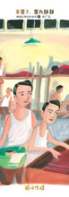 余广达绘本套装优惠附送书签 (8本/8books) Picture book with Hanyu Pinyin