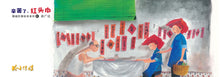 余广达绘本套装优惠附送书签 (8本/8books) Picture book with Hanyu Pinyin