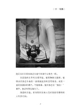 无指幸福(小寒长篇励志小说)