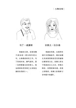 无指幸福(小寒长篇励志小说)