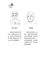 无指幸福(小寒长篇励志小说)
