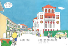 三轮车跑得快——虎威精装绘本(Hardcase) Picture Book with Hanyu Pinyin