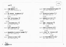 小寒成长懒人包《幸好我不是满分女生》