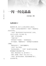 最后一束康乃馨-艾禺微型小说