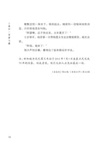 最后一束康乃馨-艾禺微型小说
