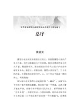 最后一束康乃馨-艾禺微型小说