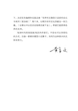 最后一束康乃馨-艾禺微型小说
