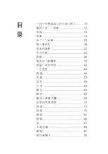 最后一束康乃馨-艾禺微型小说