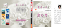 最后一束康乃馨-艾禺微型小说