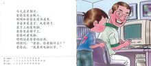 学前阅读计划-幼儿400字(1套4本)