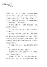 刀子会说话-尤今袖珍小品