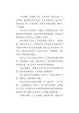 如果还有萤火虫-林得楠诗集(2017)