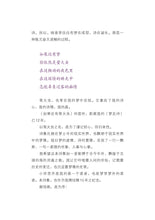 如果还有萤火虫-林得楠诗集(2017)