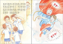 米朵图画故事系列(一套六册)