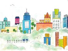 一团臭袜子-欢乐屋图画书系列 04 (王美玲)Picture Book with Hanyu Pinyin