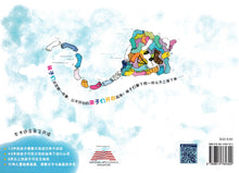 一团臭袜子-欢乐屋图画书系列 04 (王美玲)Picture Book with Hanyu Pinyin