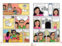 欢乐成语3-全彩色漫画读本