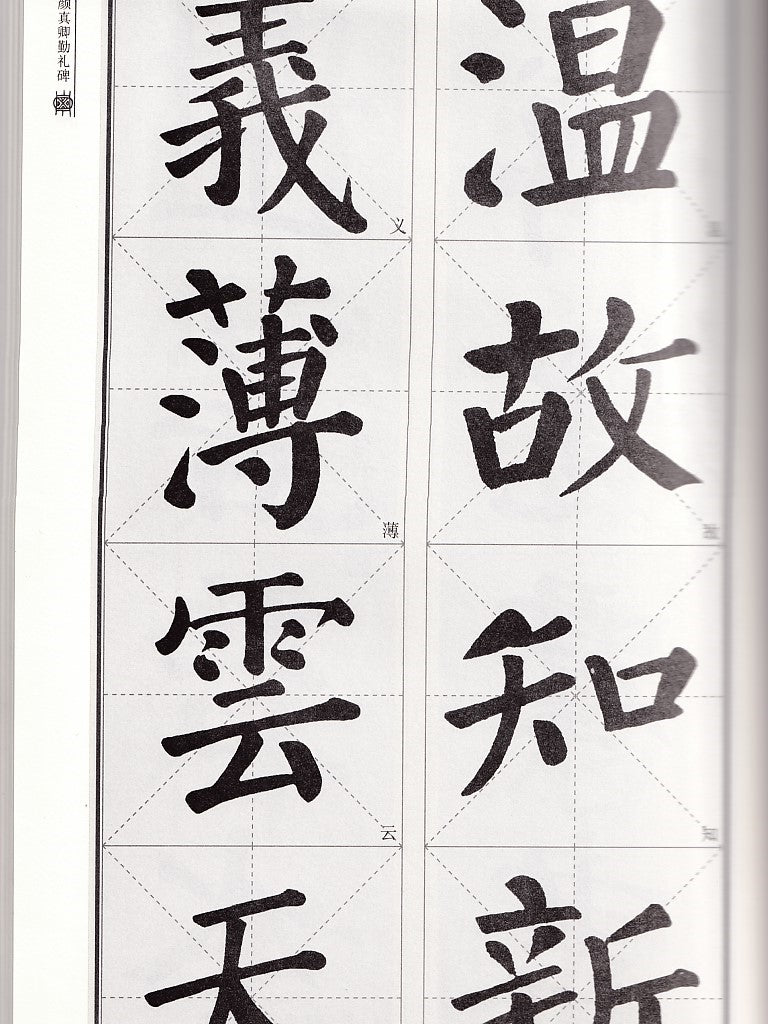 IMG_20210708_0002_eba82c6b-