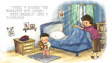 黄淑君绘本套装(一套3册)