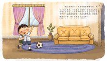 一双袜子吵架了-欢乐屋图画书系列 08(黄淑君)Picture Book with Hanyu Pinyin