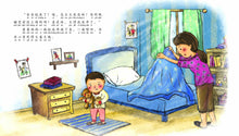 谢谢萤火虫-欢乐屋图画书系列 07(黄淑君)