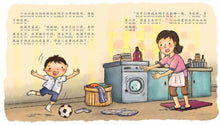 黄淑君绘本套装(一套3册)