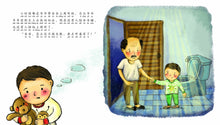 谢谢萤火虫-欢乐屋图画书系列 07(黄淑君)