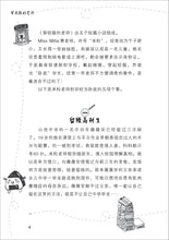 穿校服的老师-小寒小说