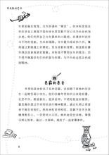 穿校服的老师-小寒小说