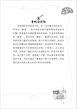 穿校服的老师-小寒小说