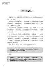 中学华文作文记叙文宝典 - 华文宝典系列 18