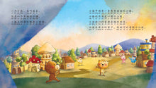 谁偷走了黑夜-欢乐屋图画书(王易之)