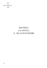 悦读与品读 - 新加坡学生文学读本