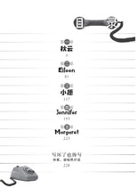 放逐与追逐 - 新加坡学生文学读本