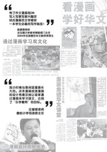 作文我OK