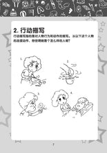作文我OK