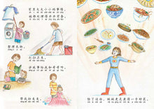 米朵图画故事系列(一套六册)