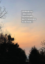 如果还有萤火虫-林得楠诗集(2017)