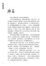 新鲜阿婆