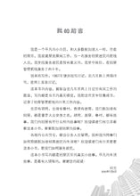 新加坡组屋故事 - 有空来看看系列(刘立)