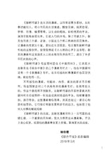 新鲜阿婆