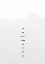 海魂-艾禺短篇小说集