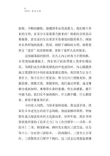 说好的,重逢有期 - 阿果图文书1(再版)
