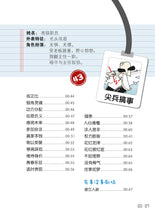 笑看城市人-无语漫画