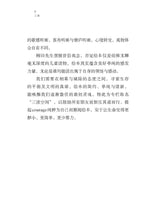 说好的,重逢有期 - 阿果图文书1(再版)